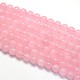 Natural Rose Quartz Round Beads Strands UK-G-O047-04-4mm-2