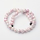 Handmade Porcelain Round Beads Strands UK-X-PORC-E007-8mm-03-2