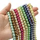Eco-Friendly  Dyed Glass Pearl Round Bead Strands UK-HY-A002-8mm-M-4