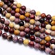 Natural Mookaite Round Beads Strands UK-G-O047-12-4mm-2