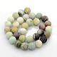 Natural Frosted Flower Amazonite Round Beads UK-G-D616-8mm-2