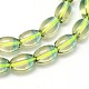 Oval Cultured Piezoelectric Green Yellow Quartz Beads Strands UK-G-I143-7x10-02S-AA-K-2
