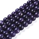 Natural Lepidolite/Purple Mica Stone Beads Strands UK-G-D0020-16-4mm-1