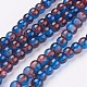 Spray Painted Crackle Glass Beads Strands UK-CCG-Q002-6mm-12-1