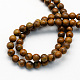 Natural Bamboo Leaf Stone Beads Strands UK-G-S189-05-K-2