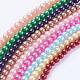 Glass Pearl Beads Strands UK-HY-3D-M-1