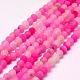 Frosted Natural Agate Beads Strands UK-G-F365-8mm-02-1