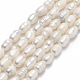 Natural Cultured Freshwater Pearl Beads Strands UK-PEAR-J006-13A-1