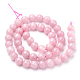 Natural Rose Quartz Beads Strands UK-G-T064-23-6mm-2