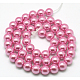 Eco-Friendly Dyed Glass Pearl Round Beads Strands UK-HY-A002-10mm-RB109-1