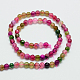 Faceted Natural Agate Round Beads Strands UK-X-G-E318D-4mm-02-2