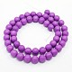 Round Shell Pearl Frosted Beads Strands UK-BSHE-I002-8mm-04-K-2