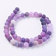 Natural Weathered Agate Beads Strands UK-G-G589-8mm-06-4