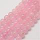 Natural Rose Quartz Beads Strands UK-G-P281-02-8mm-1