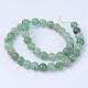 Natural Green Aventurine Beads Strands UK-G-Q462-12mm-20-2