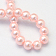 Baking Painted Pearlized Glass Pearl Round Bead Strands UK-HY-Q330-8mm-70-4