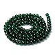 Spray Painted Crackle Glass Beads Strands UK-CCG-Q001-8mm-17-2