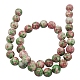 Colorful Jade Round Beads UK-X-G-GR4MM-225-2