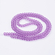 Frosted Glass Bead Strands UK-GGB6MMY-DKM-2
